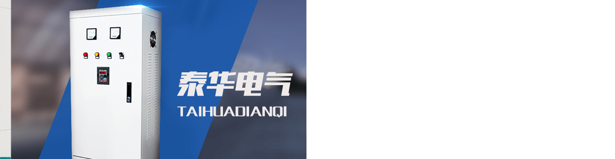  泰華服務(wù)領(lǐng)域